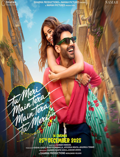 tu meri main tera hu